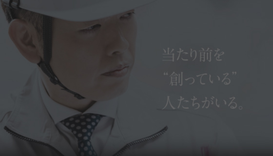 佐藤電機の想い