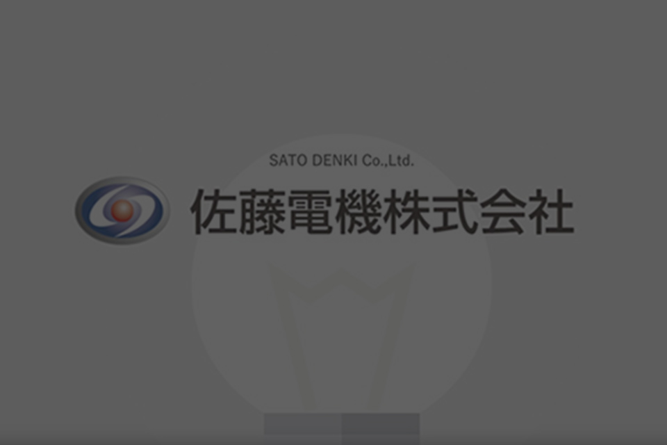仕事の流れ