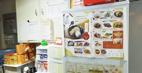 オフィスオカン導入