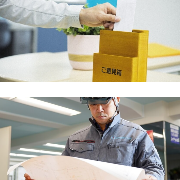 採用情報