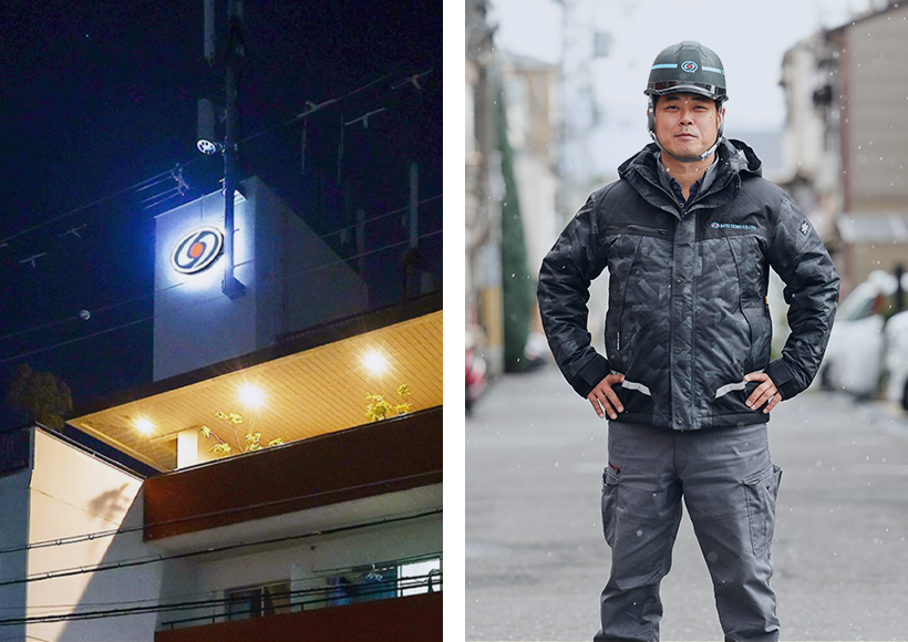 佐藤電機株式会社の特徴