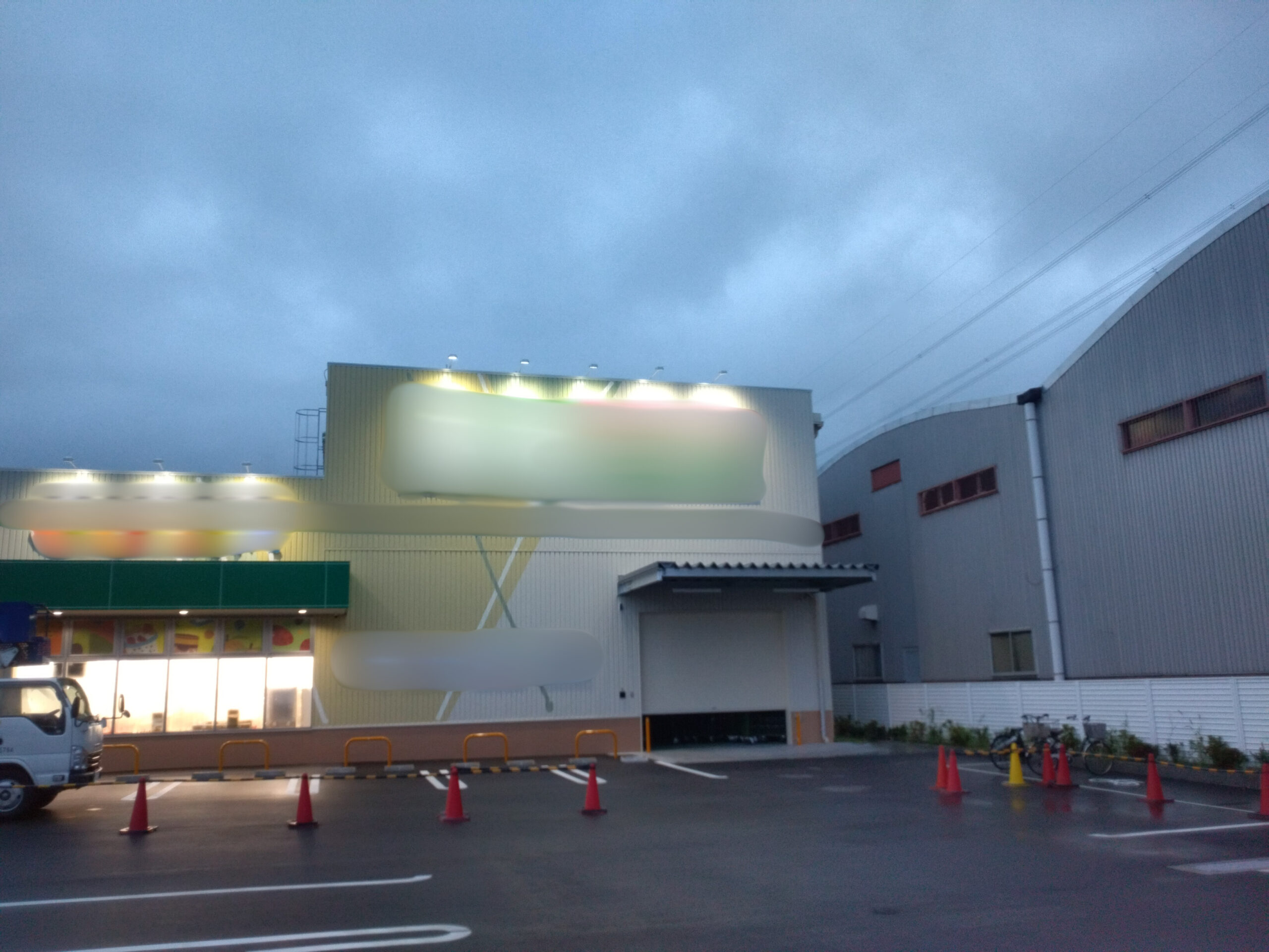 Gスーパー上牧店