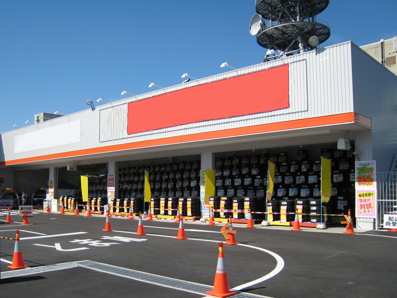 ＡＴ・Ｂ　奈良大安寺店