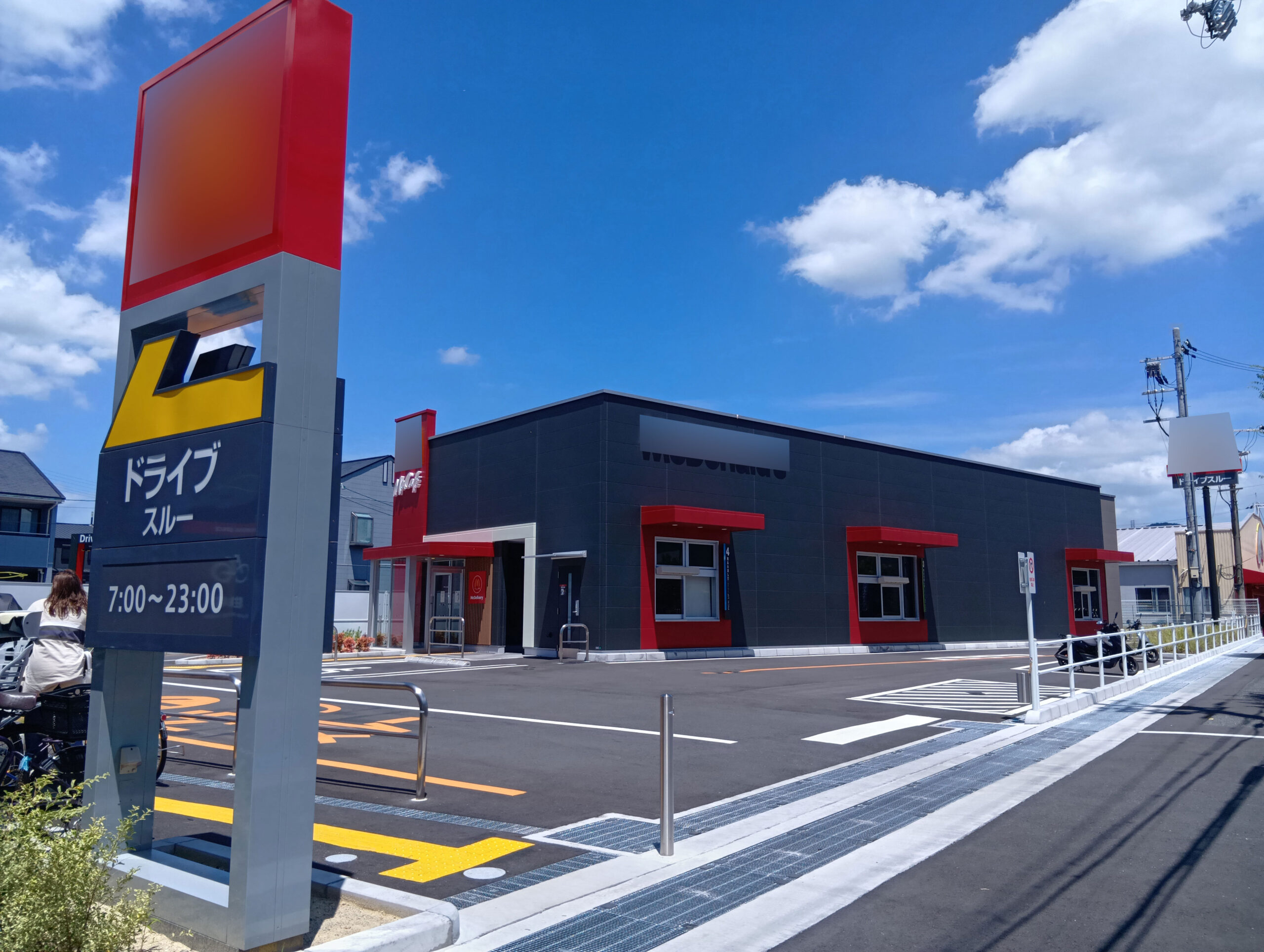 M茨木太田店